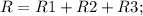 R=R1+R2+R3;\\