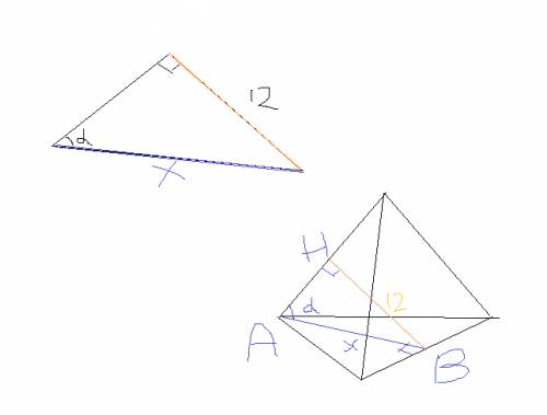Расстояние между скрещивающимися ребрами правильной треугольной пирамиды равно 12, а синус угла межд