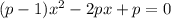 (p-1)x^2-2px+p=0