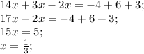 14x+3x-2x=-4+6+3;\\ 17x-2x=-4+6+3;\\ 15x=5;\\ x=\frac{1}{3};\\