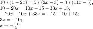 10*(1-2x)=5*(2x-3)-3*(11x-5);\\ 10-20x=10x-15-33x+15;\\ -20x-10x+33x=-15-10+15;\\ 3x=-10;\\ x=-\frac{10}{3};\\