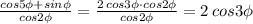 \frac{cos5\phi +sin\phi }{cos2\phi }=\frac{2\, cos3\phi \cdot cos2\phi }{cos2\phi }=2\, cos3\phi