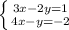 \left \{ {{3x-2y=1} \atop {4x-y=-2}} \right.