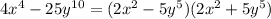 4x^4-25y^{10} = (2x^2-5y^5)(2x^2+5y^5)