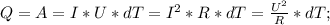 Q=A=I*U*dT=I^2*R*dT=\frac{U^2}{R}*dT;\\