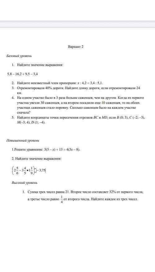 Чем объясняет поэт свою родственнуюкровную связь с неяркой природой? ​