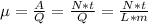 е=\frac{A}{Q}=\frac{N*t}{Q}=\frac{N*t}{L*m}