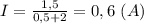 I=\frac{1,5}{0,5+2}=0,6 \ (A)