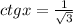 ctgx=\frac{1}{\sqrt{3}}