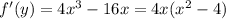 f'(y)=4x^{3}-16x=4x(x^{2}-4)