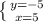 \left \{ {{y=-5} \atop {x=5}} \right.