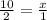 \frac {10}{2}=\frac {x}{1}