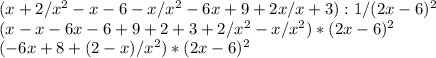 (x+2/x^2-x-6-x/x^2-6x+9+2x/x+3):1/(2x-6)^2\\ (x-x-6x-6+9+2+3+2/x^2-x/x^2)*(2x-6)^2\\ (-6x+8+(2-x)/x^2)*(2x-6)^2\\