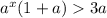 a^{x}(1+a)3a