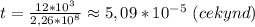 t=\frac{12*10^3}{2,26*10^8}\approx5,09*10^{-5} \ (cekynd)