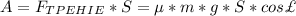 A=F_{TPEHIE}*S=е*m*g*S*cosУ