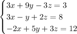 \begin{cases} 3x+9y-3z=3\\3x-y+2z=8\\-2x+5y+3z=12\end{cases}