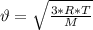 \vartheta=\sqrt{\frac{3*R*T}{M}}