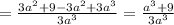 =\frac{3a^{2}+9-3a^{2}+3a^{3}}{3a^{3}}=\frac{a^{3}+9}{3a^{3}}