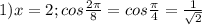 1) x=2; cos\frac{2\pi}{8}= cos\frac{\pi}{4}= \frac{1}{\sqrt{2}}