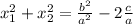 x_{1}^{2}+x_{2}^{2}=\frac{b^{2}}{a^{2}}-2\frac{c}{a}