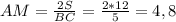 AM=\frac{2S}{BC}=\frac{2*12}{5}=4,8