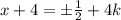 x+4=б\frac{1}{2}+4k