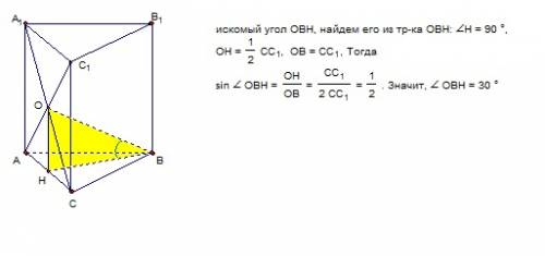 Решить, ! авса1в1с1 - правильная треугольная призма. точка о - точка пересичения диоганалей грани аа