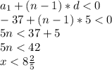 a_{1}+(n-1)*d