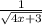 \frac{1}{\sqrt{ 4x+3 }}