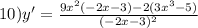 10) y'=\frac{9x^{2}(-2x-3)-2(3x^{3}-5)}{(-2x-3)^{2}}