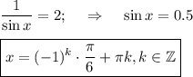 \dfrac{1}{\sin x}=2;~~~\Rightarrow~~~ \sin x=0.5\\ \\ \boxed{x=(-1)^k\cdot \frac{\pi}{6}+ \pi k,k \in \mathbb{Z} }