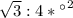 \sqrt{3}:4 * а^2