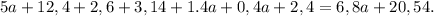 5a+12,4+2,6+3,14+1.4a+0,4a+2,4=6,8a+20,54.