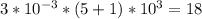 3*10^{-3}*(5+1)*10^{3}=18