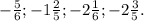 -\frac{5}{6}; -1 \frac{2}{5}; -2 \frac{1}{6}; -2 \frac{3}{5}.