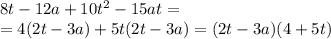 8t - 12a + 10t^2 - 15 at= \\ = 4(2t-3a)+5t(2t-3a)=(2t-3a)(4+5t)