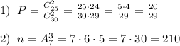 1)\; \; P=\frac{C_{25}^2}{C_{30}^2}=\frac{25\cdot 24}{30\cdot 29}=\frac{5\cdot 4}{29}=\frac{20}{29}\\\\2)\; \; n=A_ 7^3=7\cdot 6\cdot 5=7\cdot 30=210