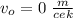 v_o=0 \ \frac{m}{cek}