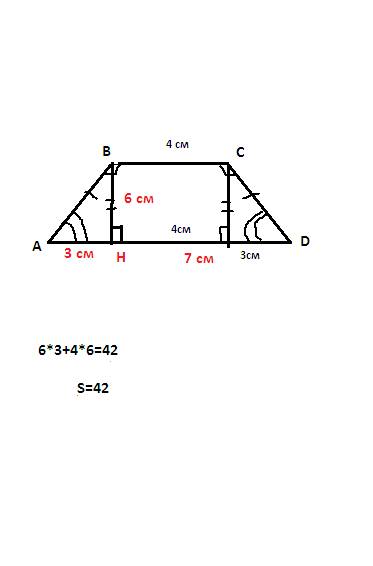 Вравнобедренной трапеции авсд высота, опущенная из вершины в на большее основание ад, равна 6 см и д