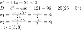 x^ 2 -11x+24x(3;8)