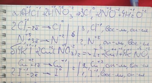 Вариант 11составьте схемы электронного и расставьте коэффициенты вуравнениях: а) hcl + hno3 > cl