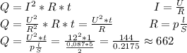 Q=I^2*R*t\ \ \ \ \ \ \ \ \ \ \ \ \ \ \ \ \ \ \ \ \ I=\frac{U}{R}\\Q=\frac{U^2}{R^2}*R*t=\frac{U^2*t}{R}\ \ \ \ \ \ \ \ \ R=p\frac{l}{S}\\Q=\frac{U^2*t}{p\frac{l}{S}}=\frac{12^2*1}{\frac{0,087*5}{2}}=\frac{144}{0.2175}\approx662