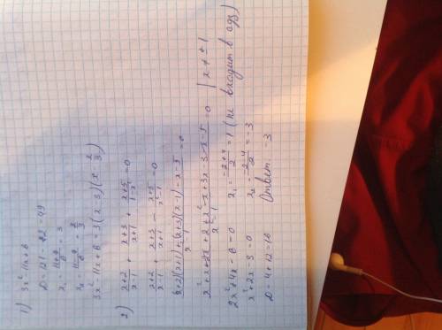 Плз ето к.р. хто первий розвяжет получит лучший ответ. 1)розкладіть на множники квадратний тричлен 3