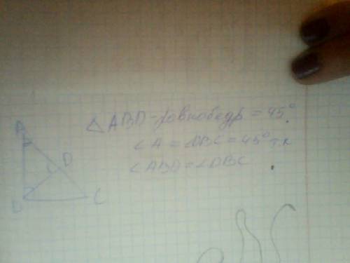 Втреугольнике авс угол в-прямой, bd-высота. доказать, что угол а = углу dbc.