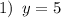 1)\,\,\, y=5