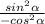 \frac{sin^{2}\alpha}{-cos^{2}\alpha}