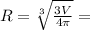 R=\sqrt[3]{\frac{3V}{4\pi}}=