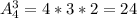 A^{3}_{4} = 4*3*2=24