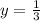 y = \frac{1}{3}